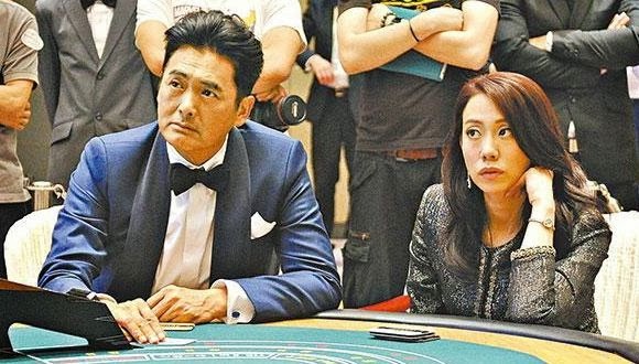 best online casino de