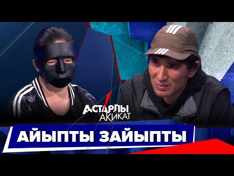 loto club kz скачать