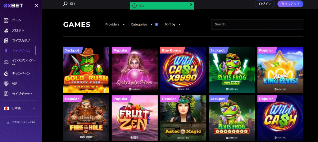 0xbet casino no deposit bonus