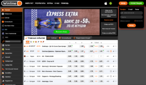 winline приложение для андроид