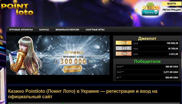 лото клуб онлайн играть