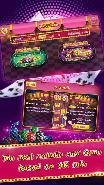 คาสิโนออนไลน์ ios