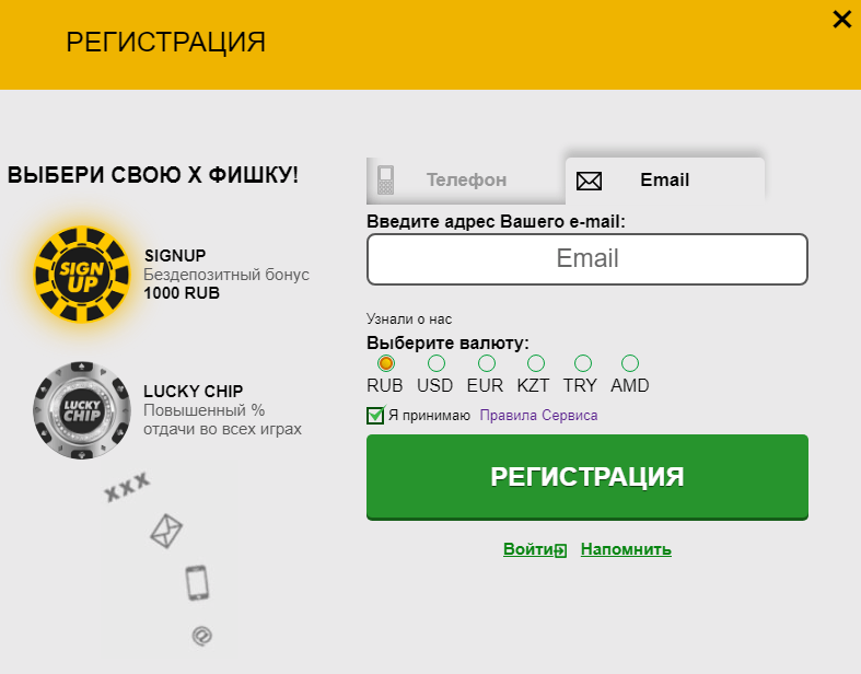 best online casino canada