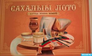 лото клуб казино