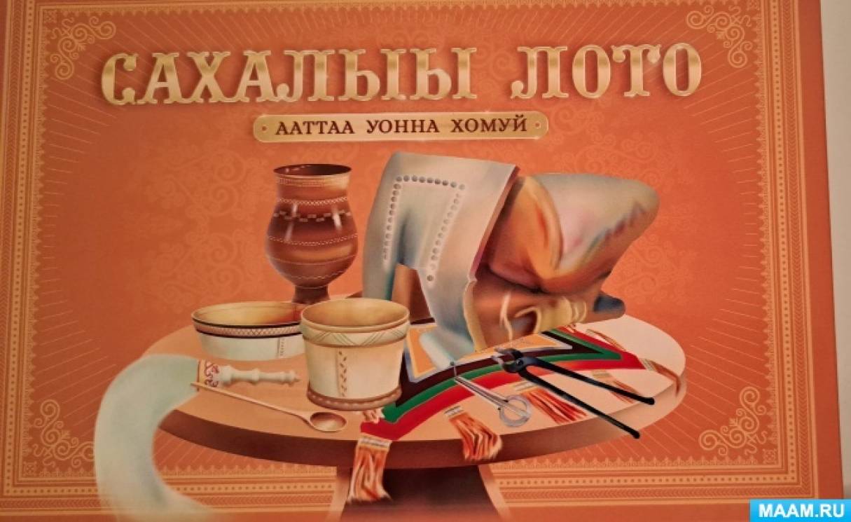 лото клуб казино