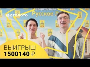 лофт парк скачать