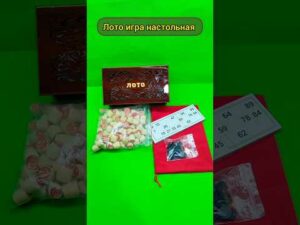 лото киоски