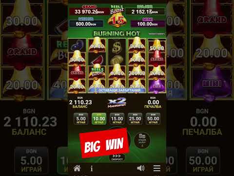 Crowngreen bonus for canadians