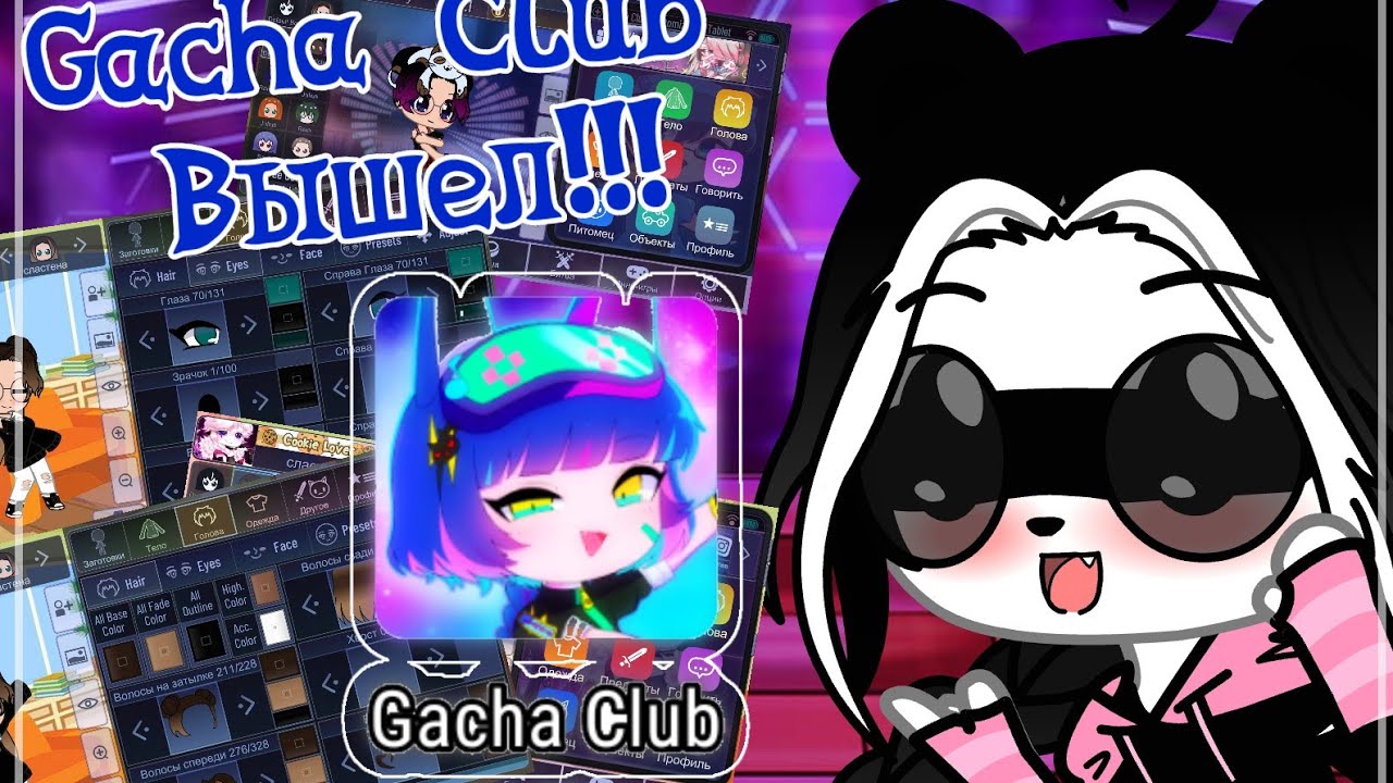 лото клуб кено