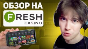 loto club kz играть онлайн