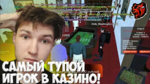 лото клуб приложение