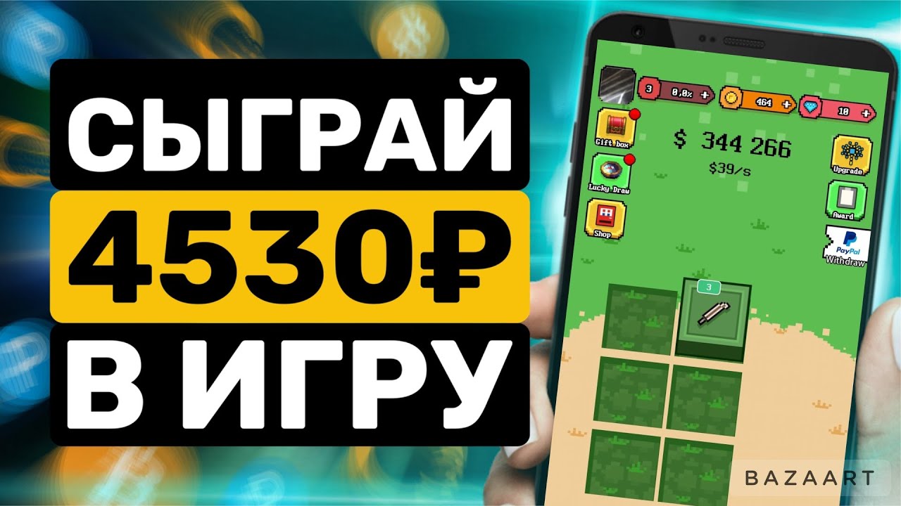 дополнительный заработок онлайн