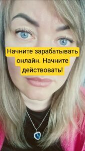 дополнительный заработок онлайн