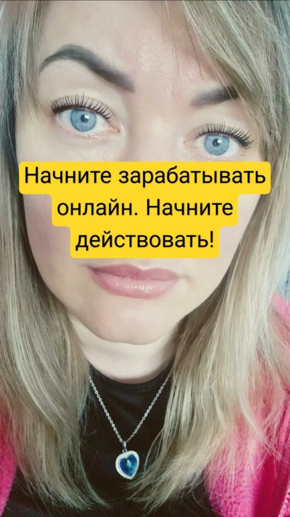 дополнительный заработок онлайн